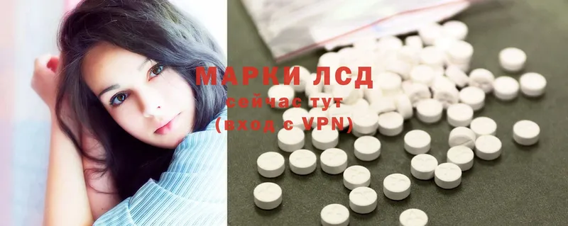 Лсд 25 экстази ecstasy  Новокубанск 